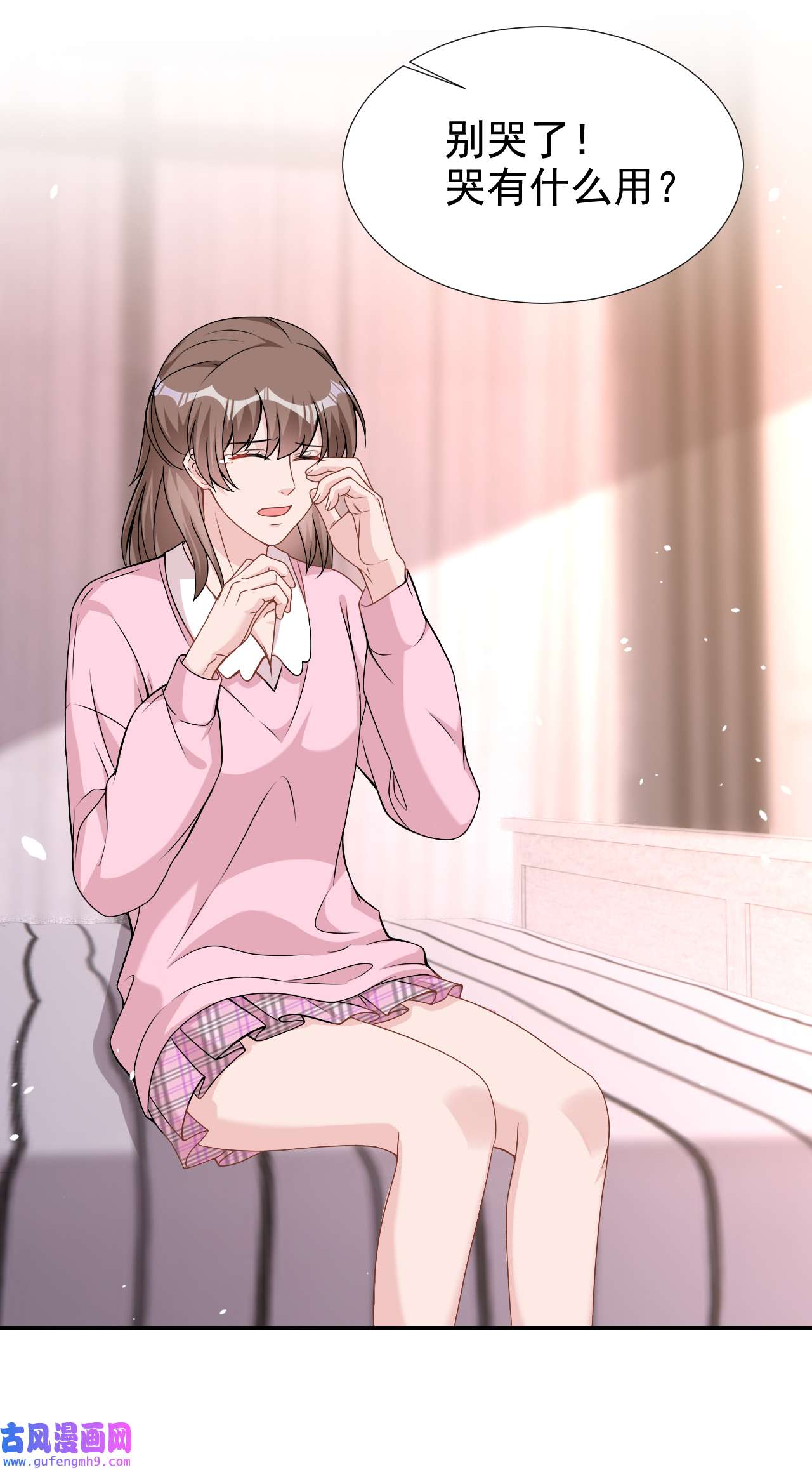 今天拒绝陆先生了吗？75 他们是亲生父女？！