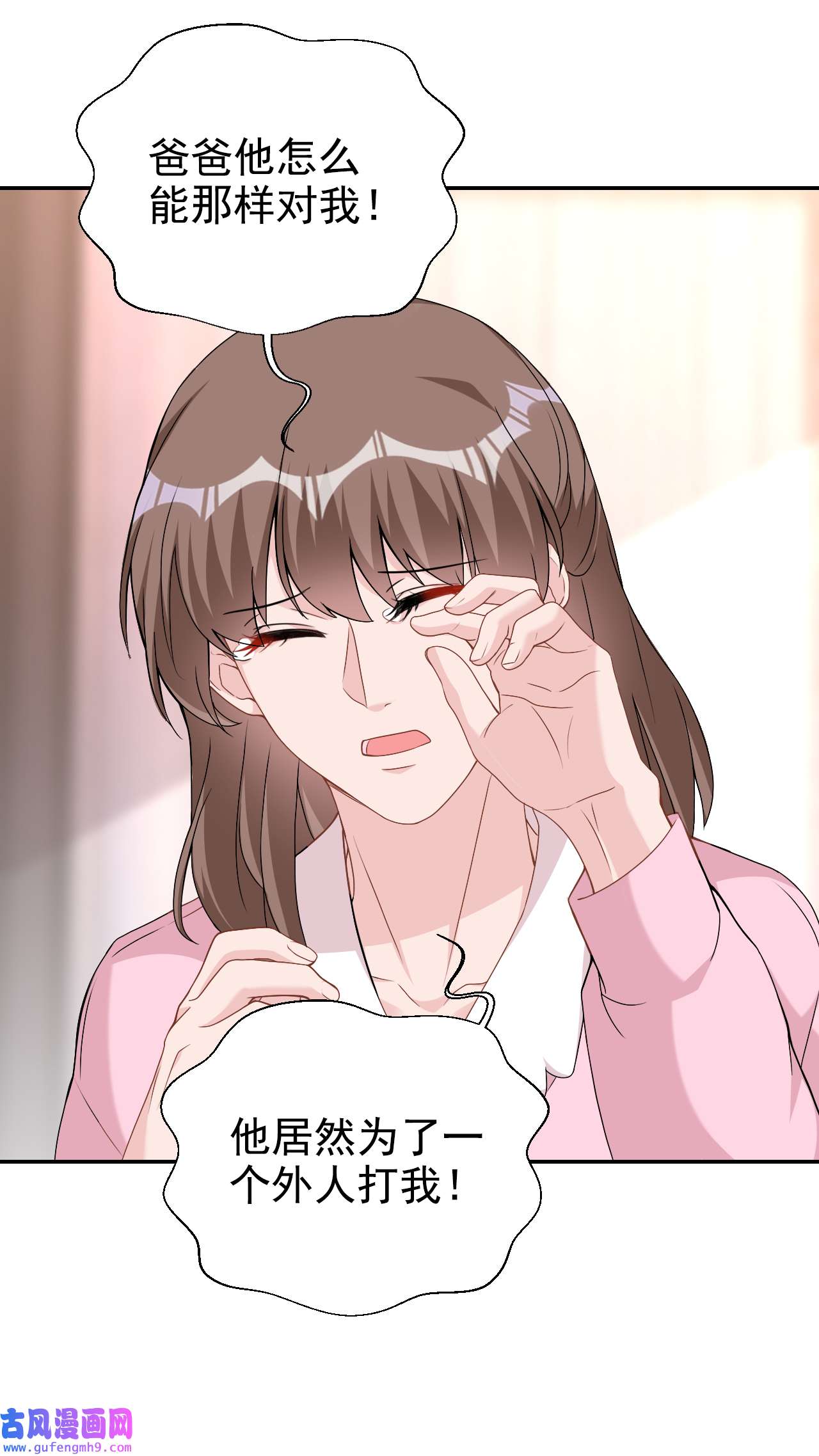 今天拒绝陆先生了吗？75 他们是亲生父女？！