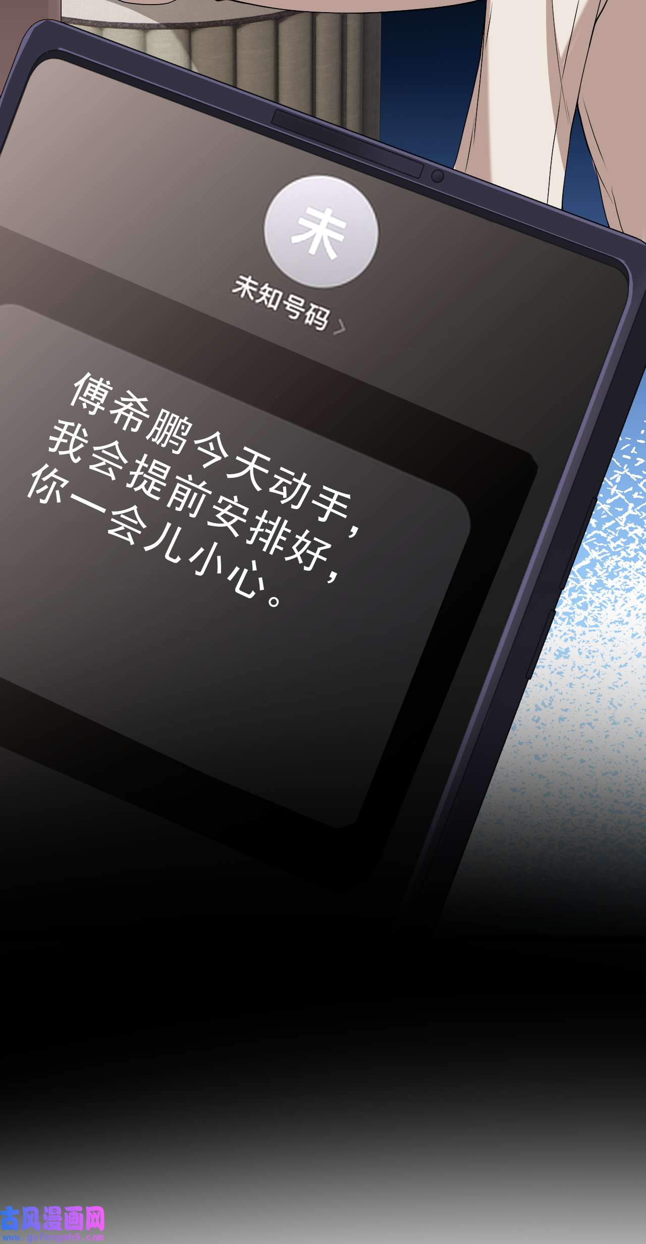 今天拒绝陆先生了吗？77 你要为我出头？
