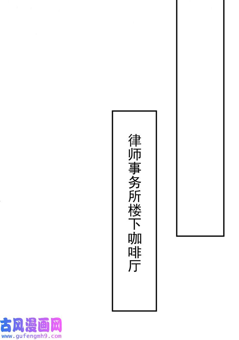 今天拒绝陆先生了吗？第79话 陆励阳受伤了？