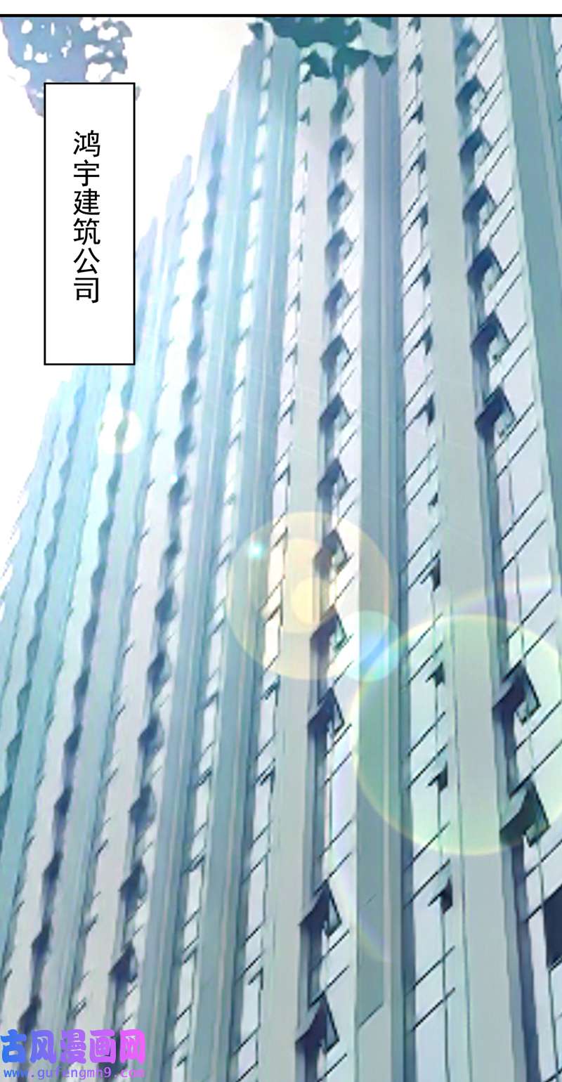 今天拒绝陆先生了吗？第79话 陆励阳受伤了？