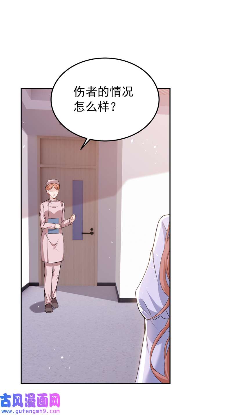 今天拒绝陆先生了吗？第80话 左钢要杀我？