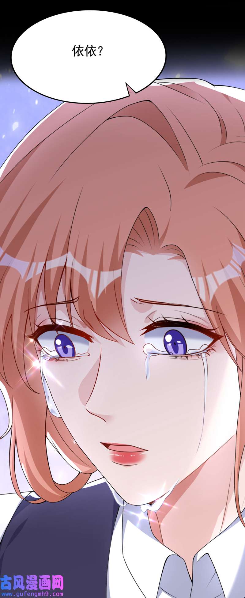 今天拒绝陆先生了吗？第80话 左钢要杀我？