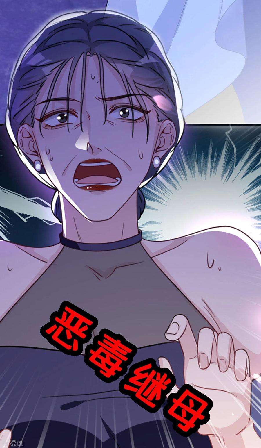 今天拒绝陆先生了吗？序章 邪性总裁X霸气御姐