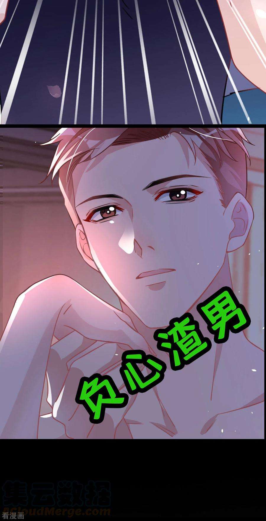 今天拒绝陆先生了吗？序章 邪性总裁X霸气御姐
