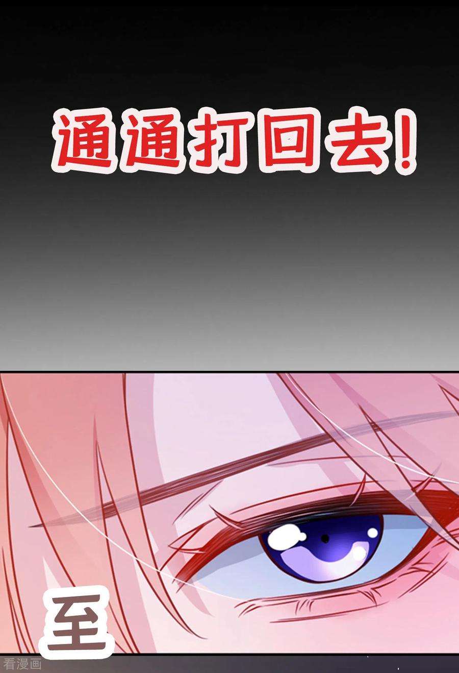 今天拒绝陆先生了吗？序章 邪性总裁X霸气御姐
