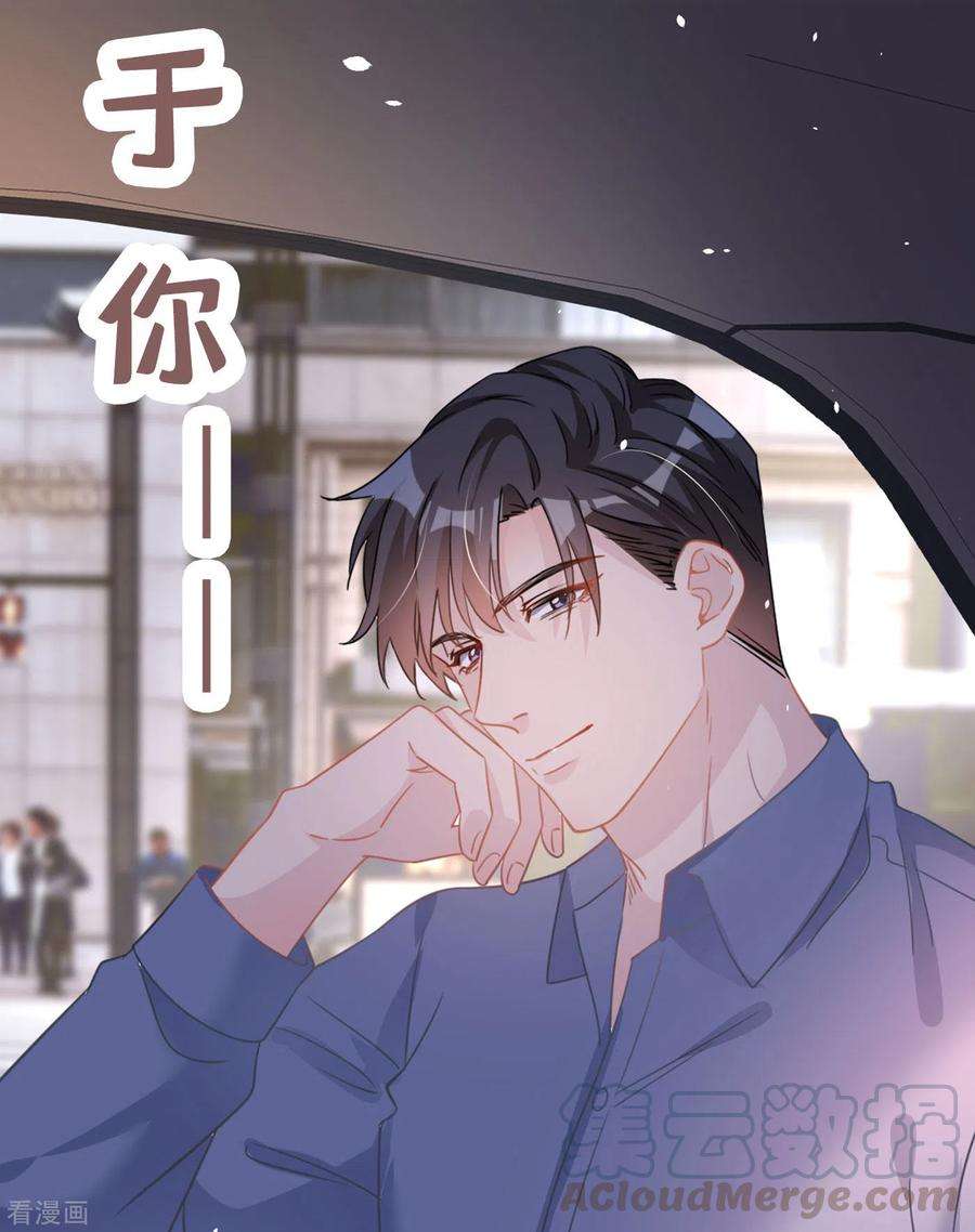 今天拒绝陆先生了吗？序章 邪性总裁X霸气御姐