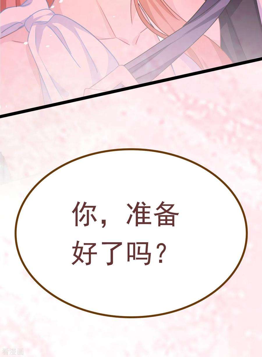 今天拒绝陆先生了吗？序章 邪性总裁X霸气御姐