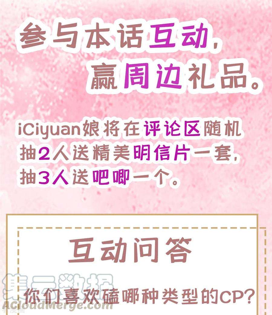 今天拒绝陆先生了吗？序章 邪性总裁X霸气御姐