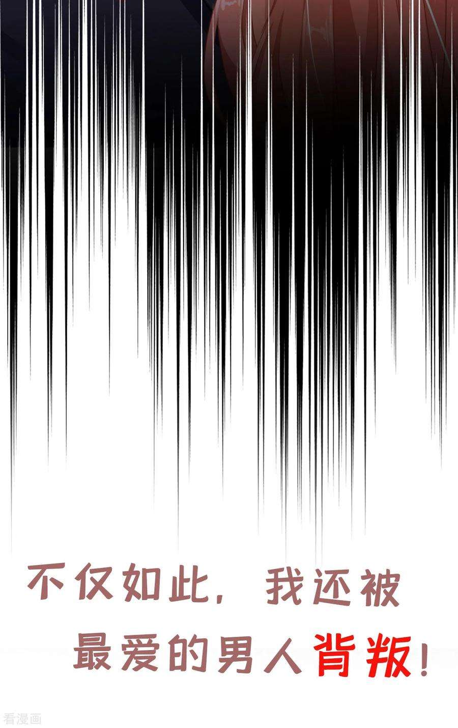 今天拒绝陆先生了吗？序章 邪性总裁X霸气御姐