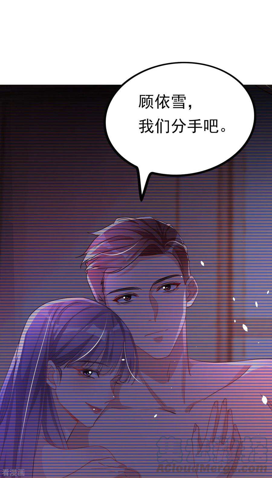 今天拒绝陆先生了吗？序章 邪性总裁X霸气御姐