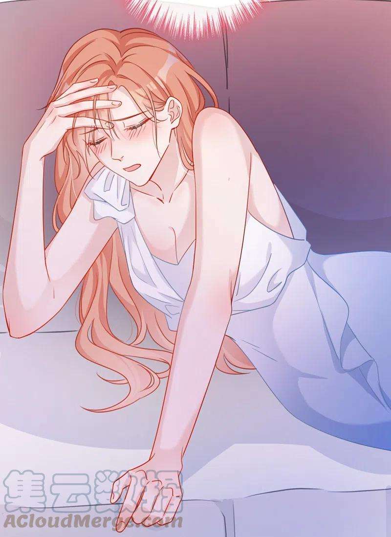 今天拒绝陆先生了吗？1话 大型社死现场！