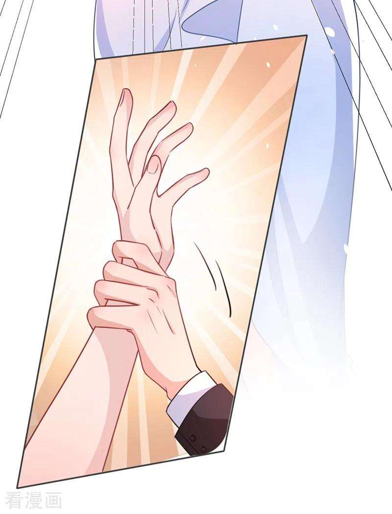 今天拒绝陆先生了吗？1话 大型社死现场！