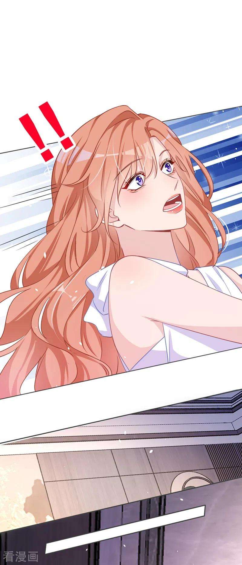 今天拒绝陆先生了吗？1话 大型社死现场！