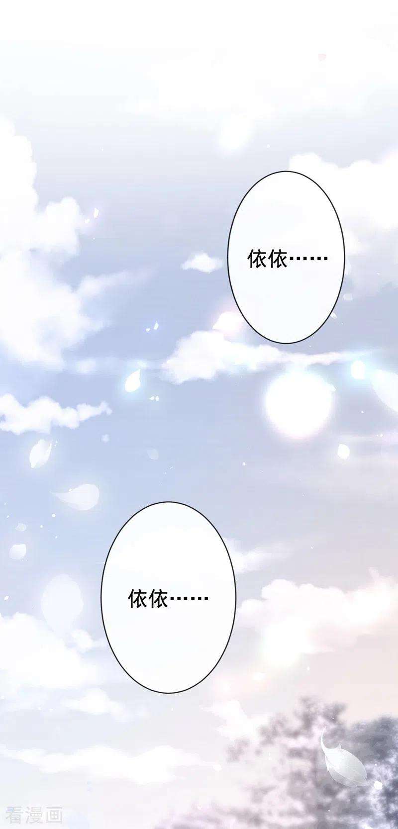 今天拒绝陆先生了吗？13话 我的女人你也敢碰？