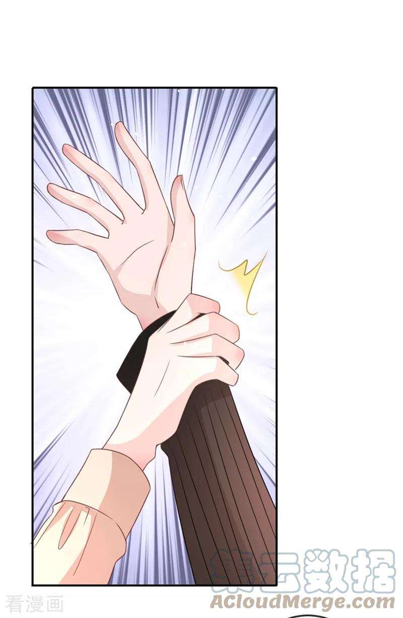 今天拒绝陆先生了吗？16话 我才是陆太太！