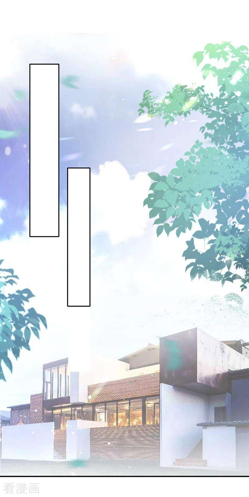 今天拒绝陆先生了吗？20话 我希望你只在乎我