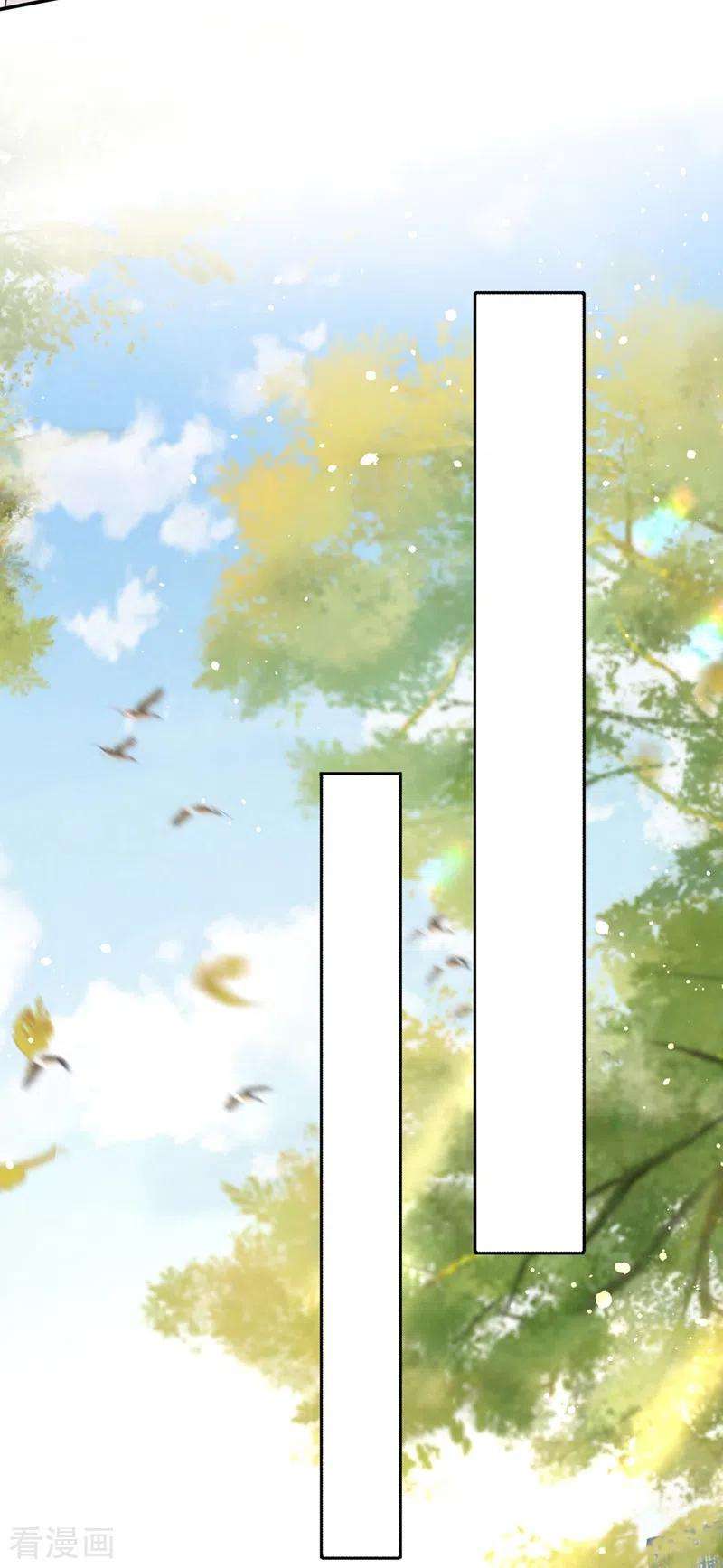 今天拒绝陆先生了吗？22话 原来你受了好多委屈