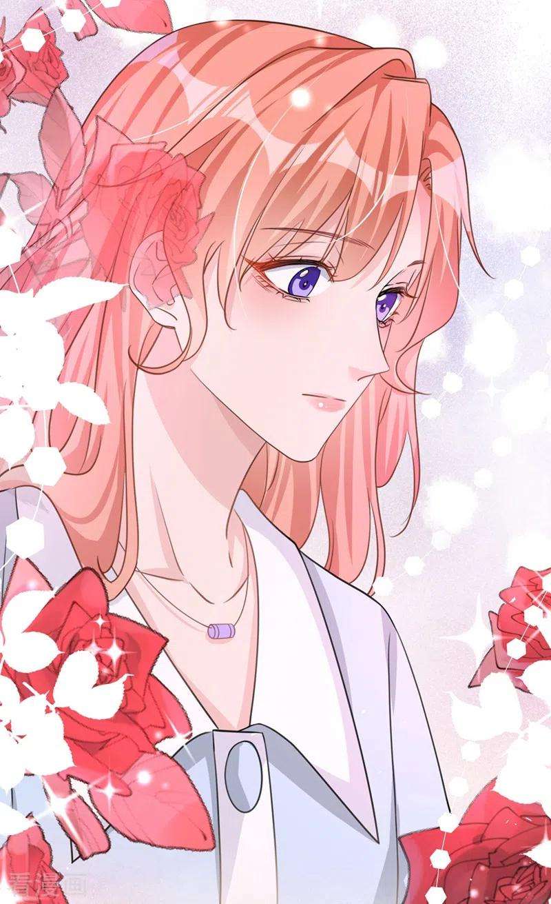 今天拒绝陆先生了吗？22话 原来你受了好多委屈