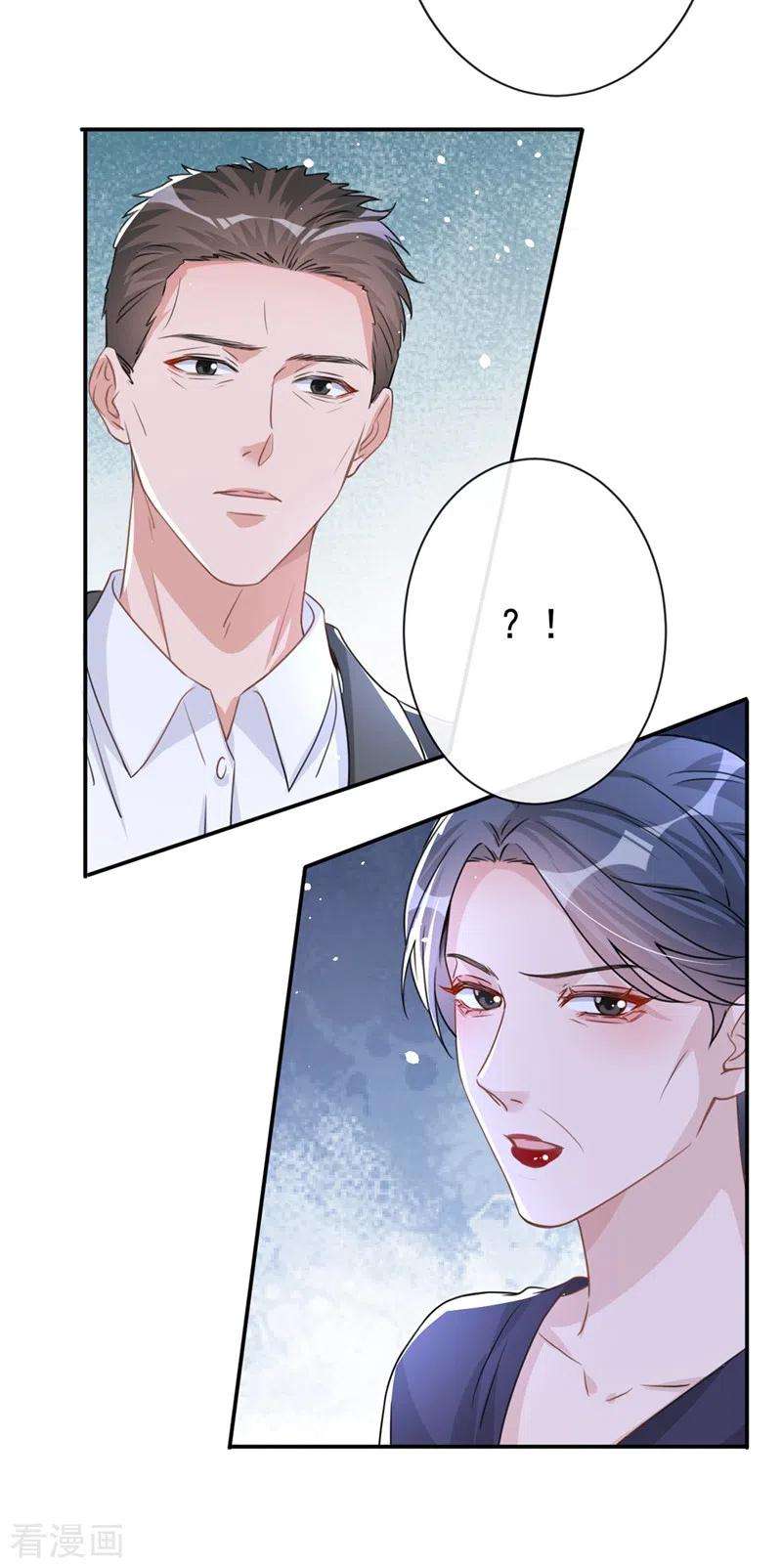 今天拒绝陆先生了吗？22话 原来你受了好多委屈