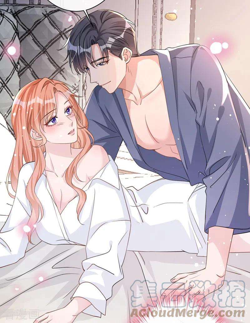 今天拒绝陆先生了吗？23话 依依，叫老公