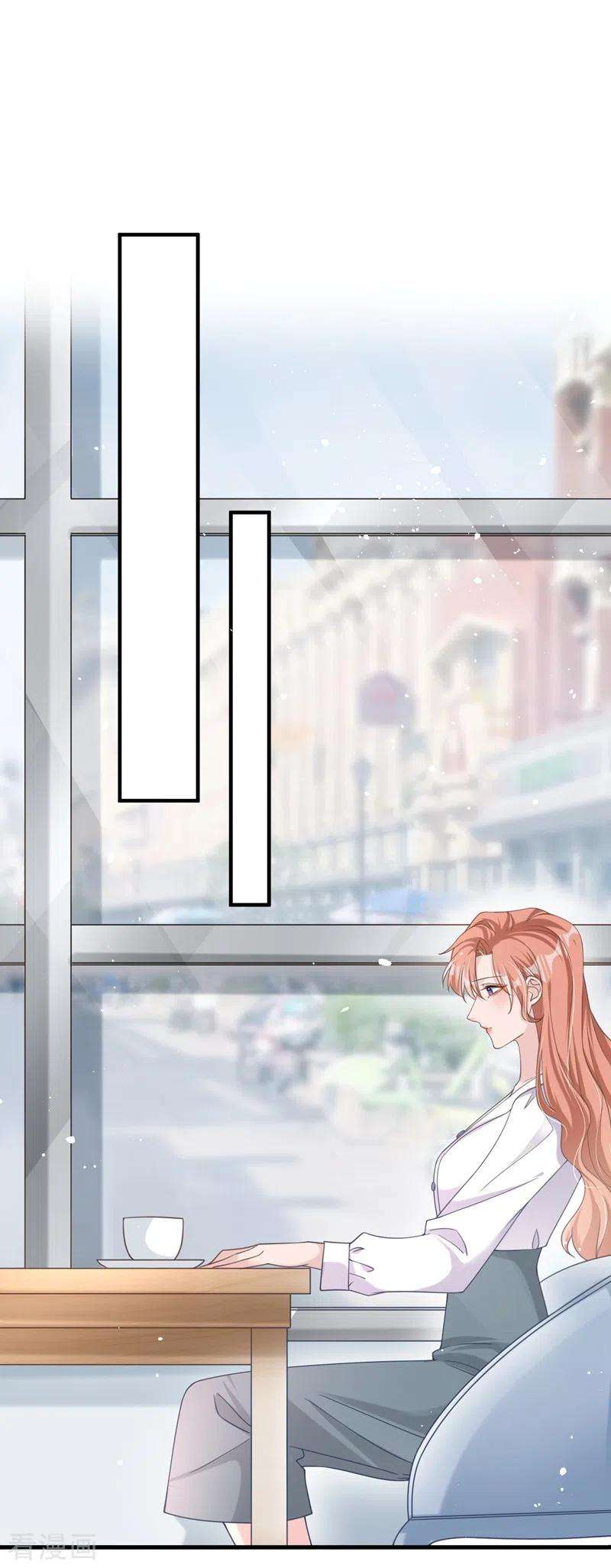 今天拒绝陆先生了吗？33话 我以为你不会来
