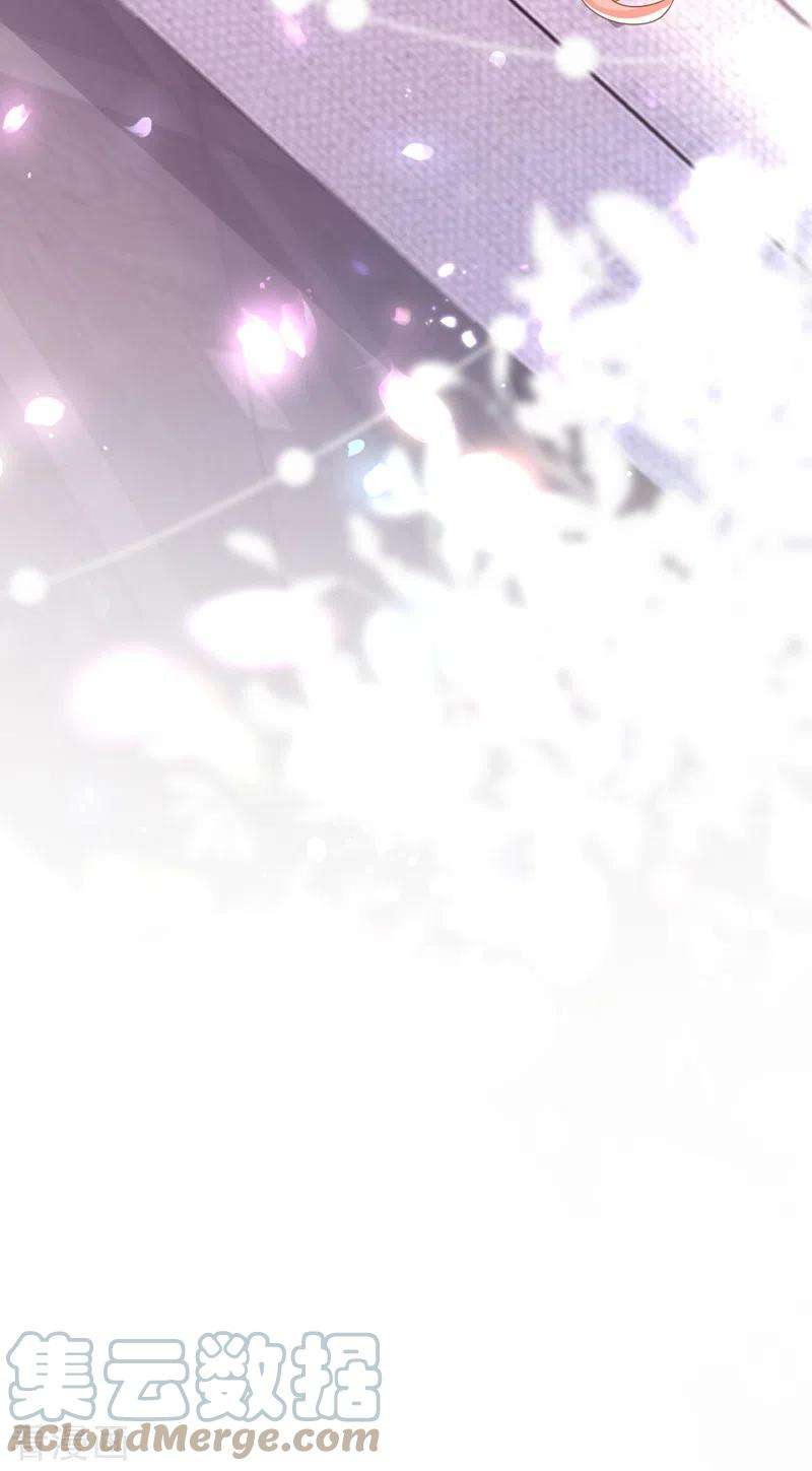 今天拒绝陆先生了吗？35话 你要和我讨价还价？