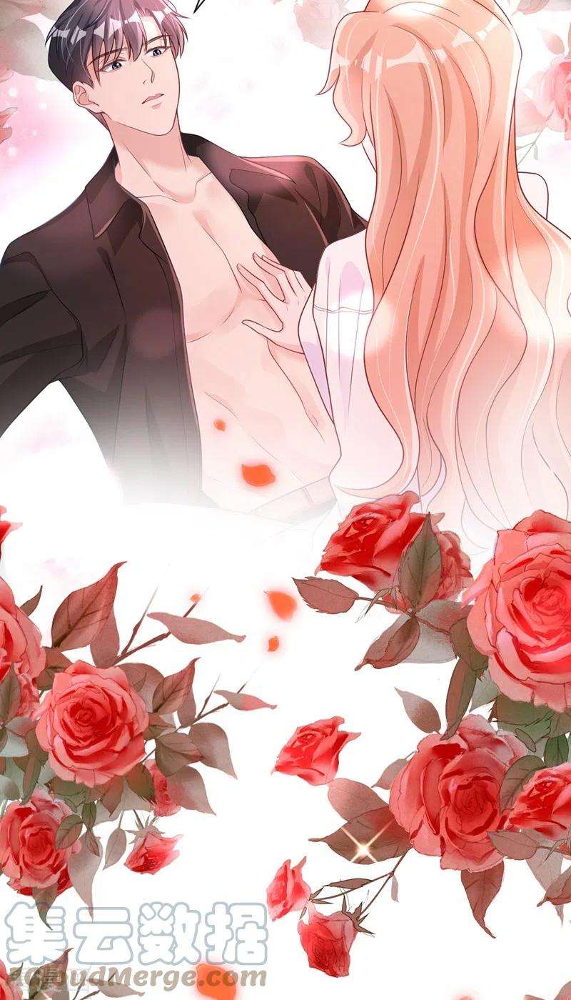 今天拒绝陆先生了吗？36话 这件事我可以教你