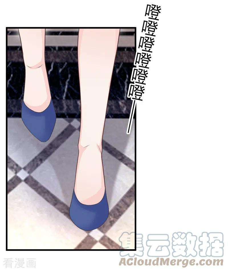 今天拒绝陆先生了吗？37话 她是你妹妹？