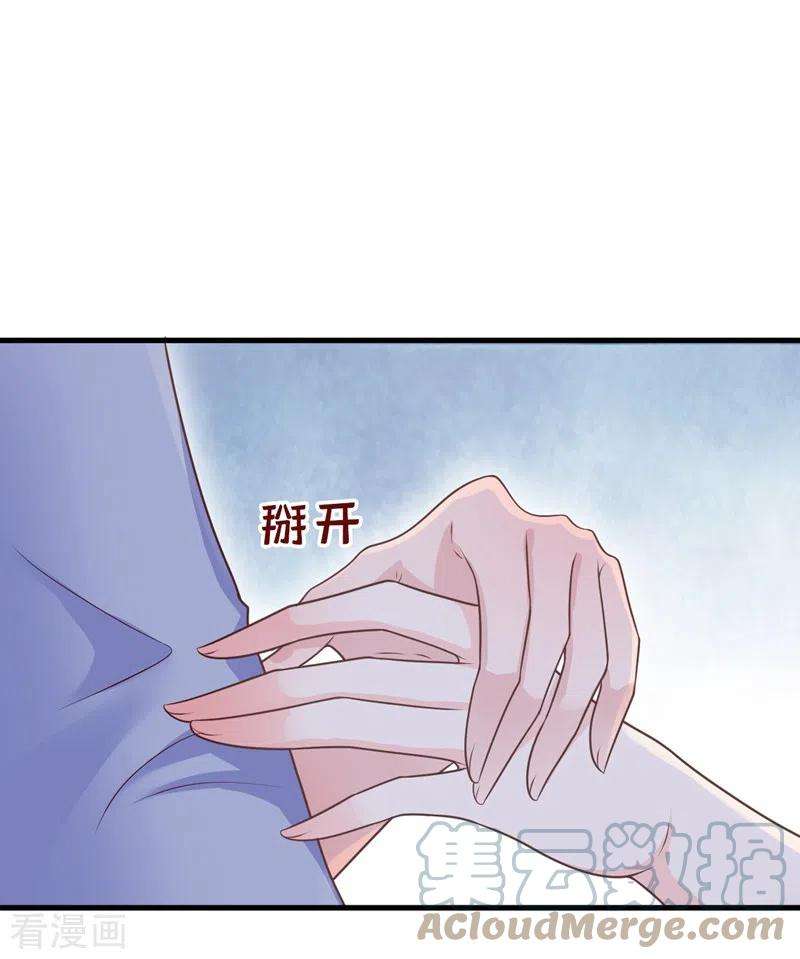 今天拒绝陆先生了吗？37话 她是你妹妹？