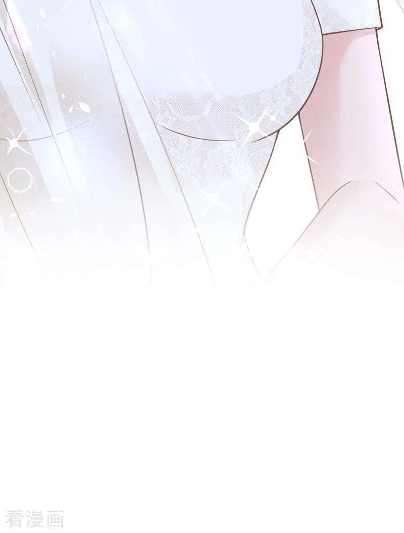 今天拒绝陆先生了吗？41话 陆励阳，你要逃婚？