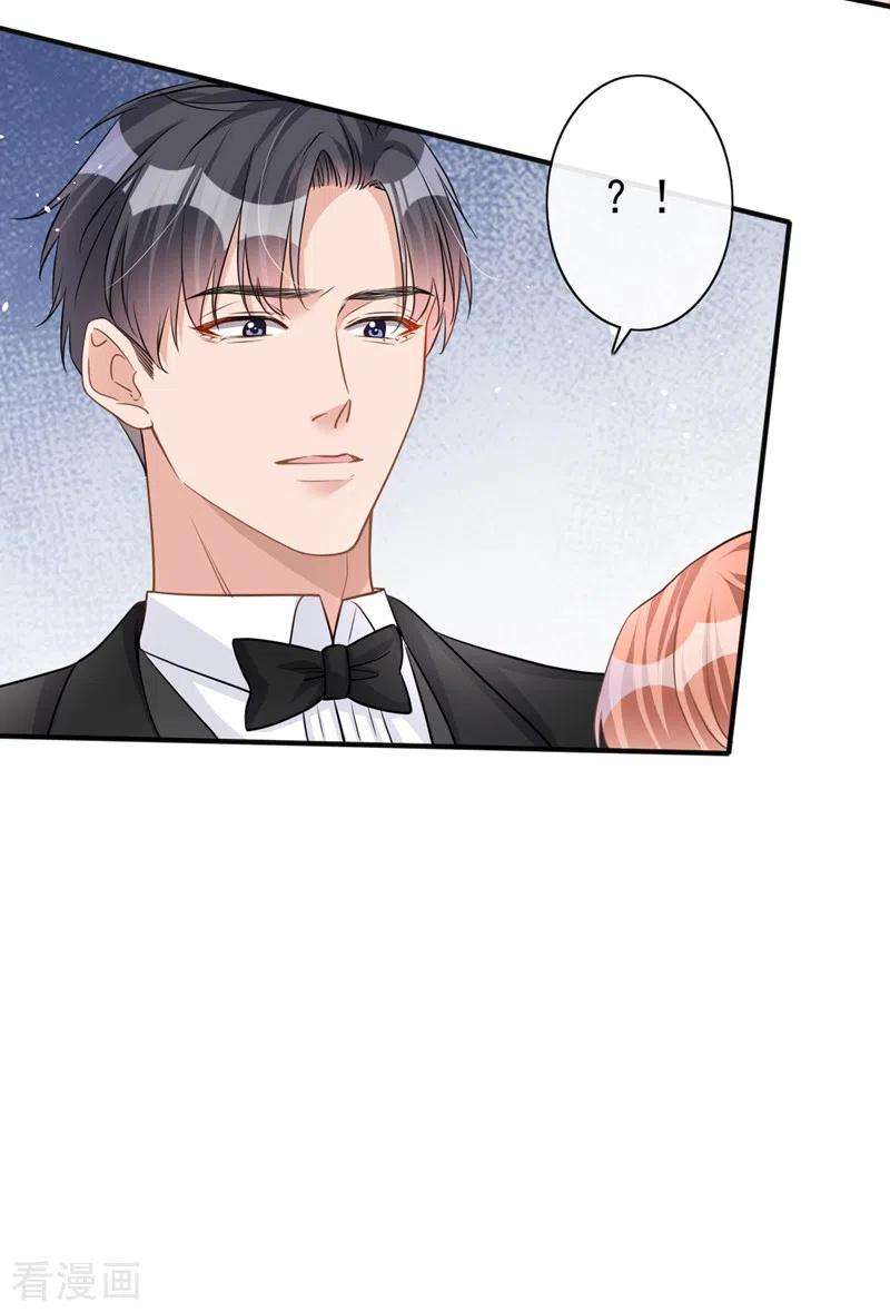 今天拒绝陆先生了吗？42话 我不会生你的气