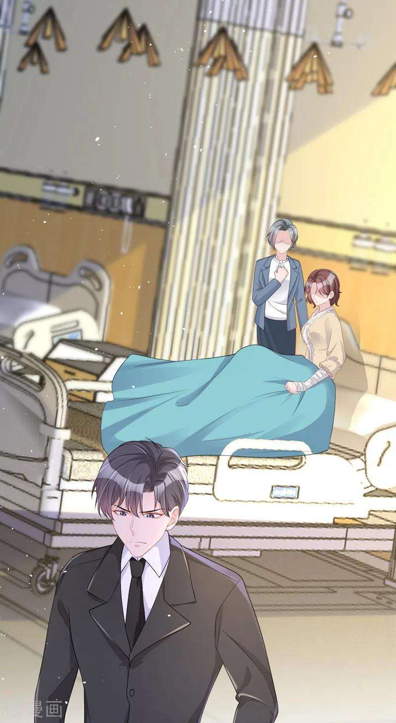 今天拒绝陆先生了吗？47话 原来是我误会他了