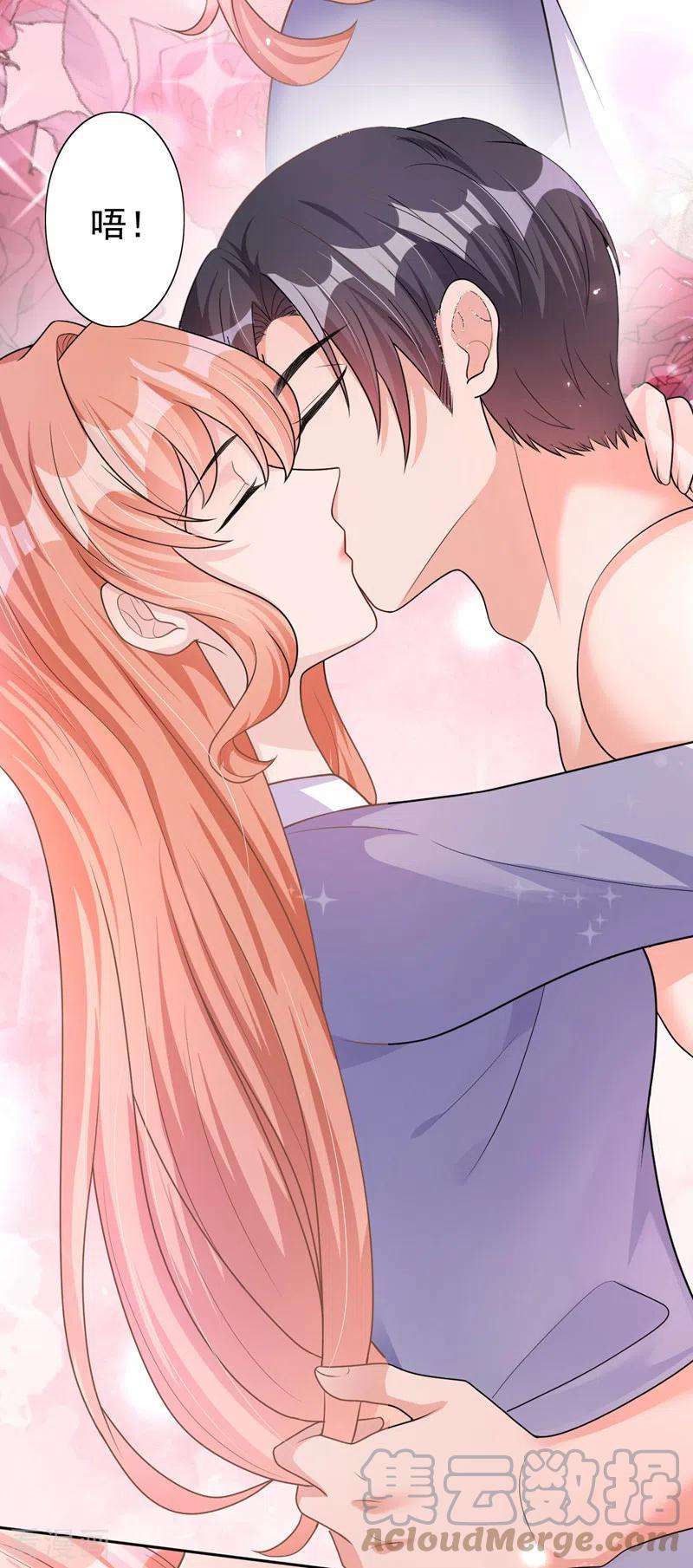 今天拒绝陆先生了吗？48话 话来伺候你