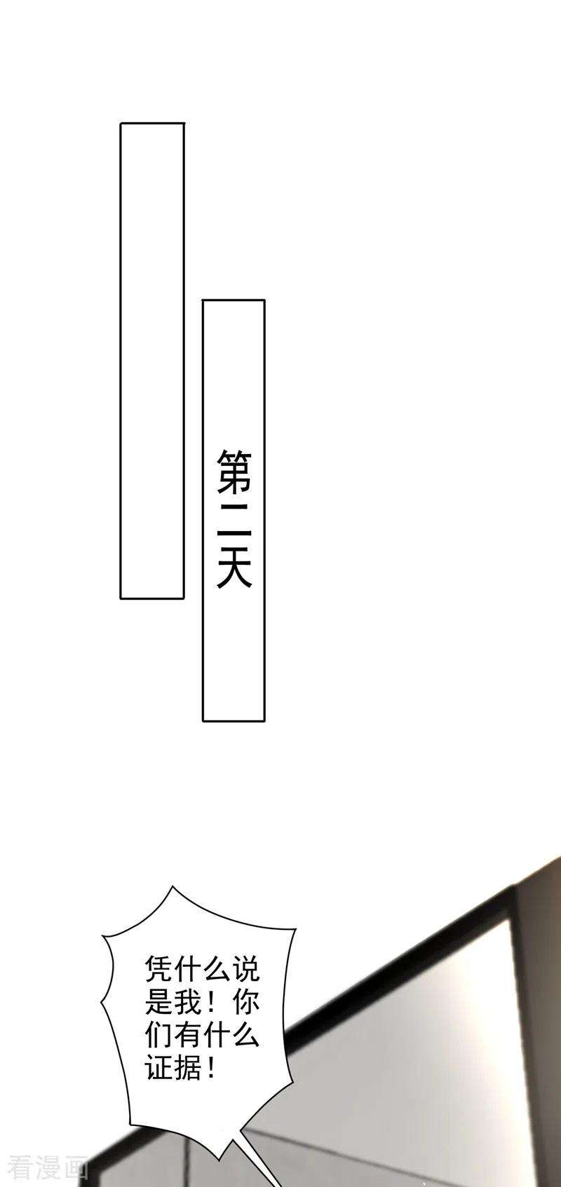 今天拒绝陆先生了吗？51话 有人给她送花了？