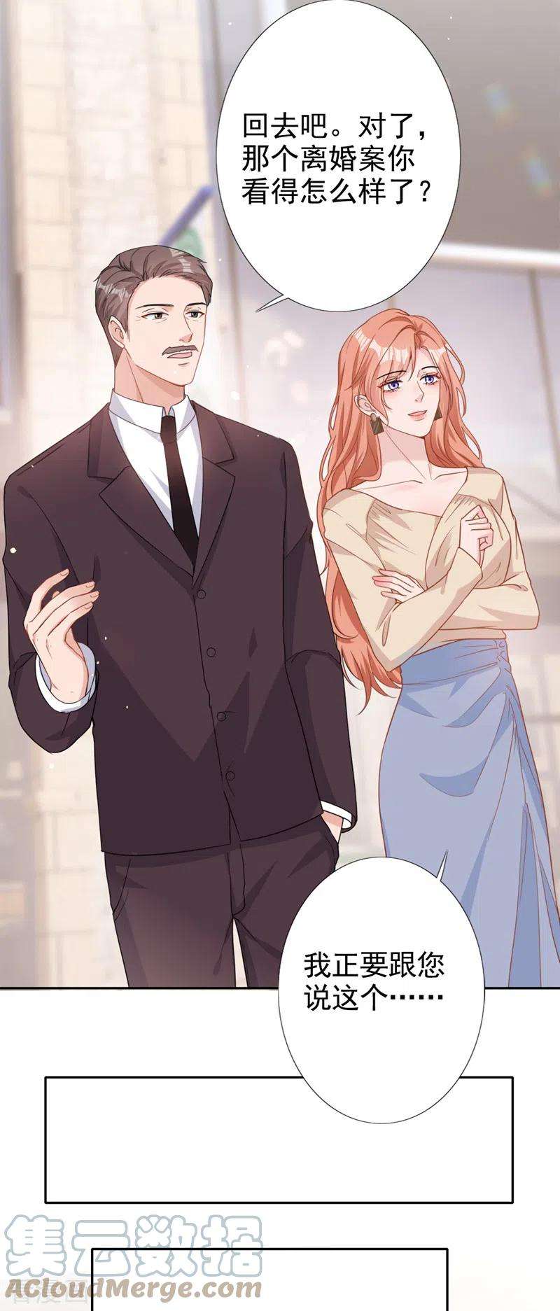 今天拒绝陆先生了吗？51话 有人给她送花了？