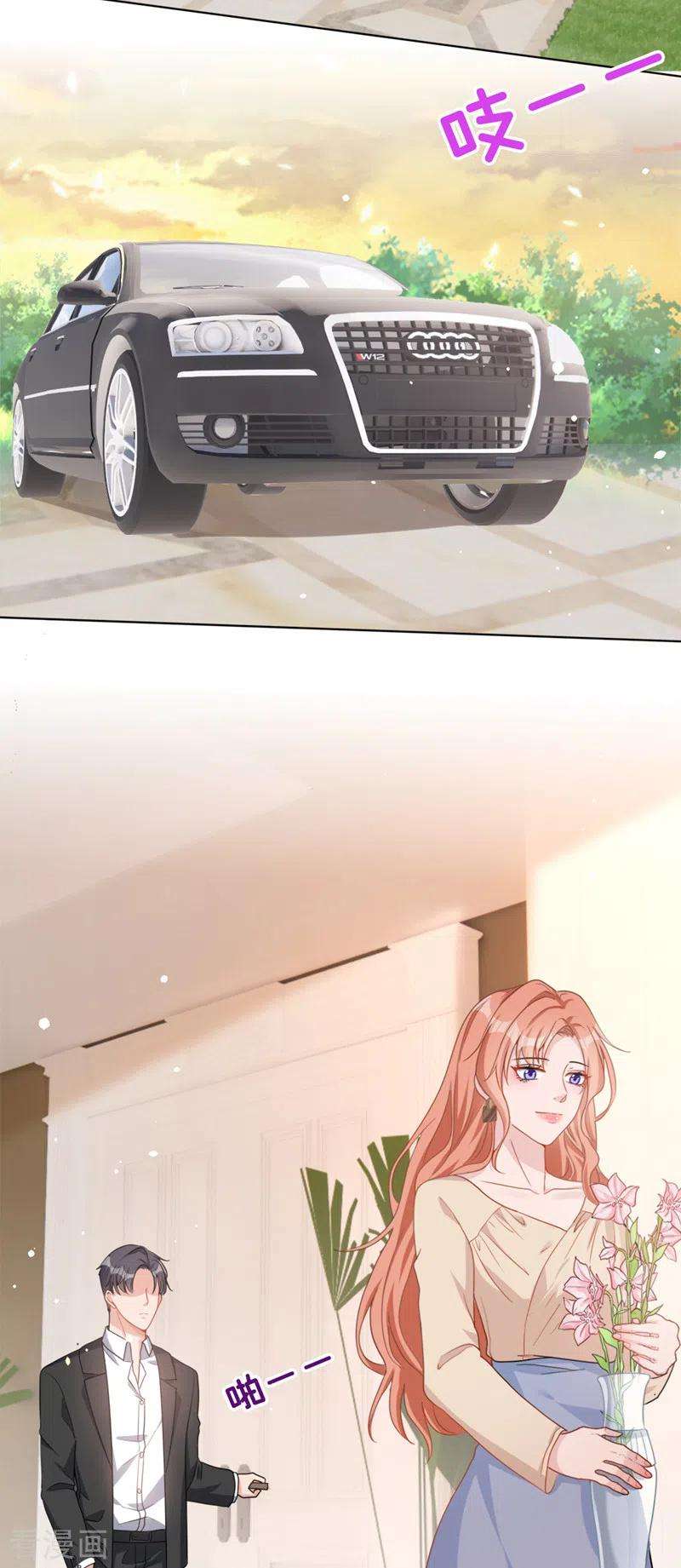 今天拒绝陆先生了吗？51话 有人给她送花了？