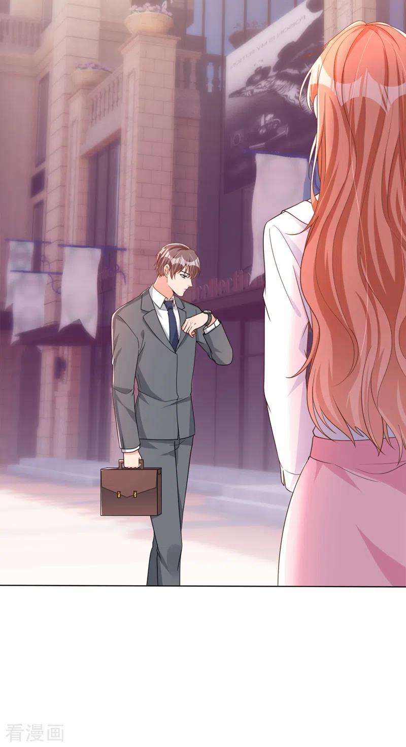 今天拒绝陆先生了吗？52话 我们来晨练吧？