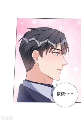 今天拒绝陆先生了吗？61话 你会为我难过吗