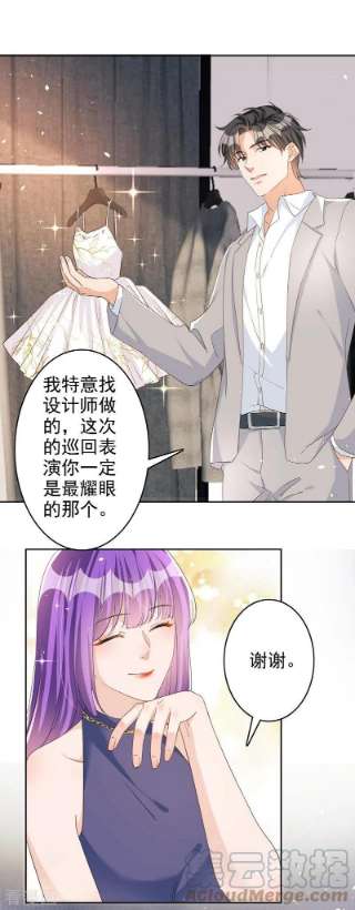 今天拒绝陆先生了吗？61话 你会为我难过吗