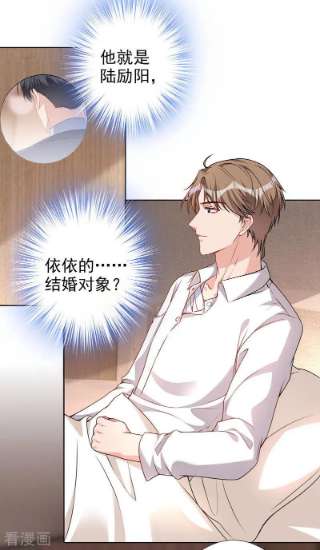 今天拒绝陆先生了吗？61话 你会为我难过吗