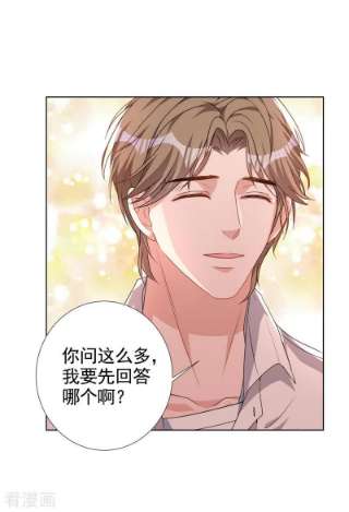 今天拒绝陆先生了吗？61话 你会为我难过吗