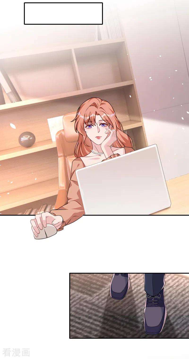 今天拒绝陆先生了吗？64话 只有我可以帮你