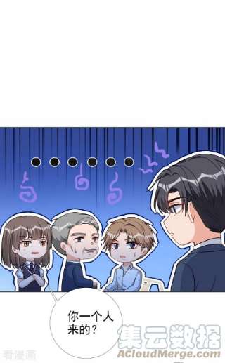 今天拒绝陆先生了吗？67话 皓轩喜欢我？