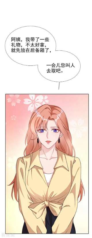 今天拒绝陆先生了吗？69话 让顾依雪彻底消失