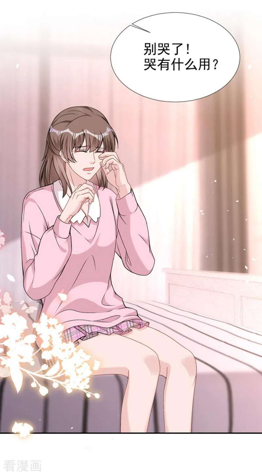 今天拒绝陆先生了吗？75话 他们是亲生父女？！