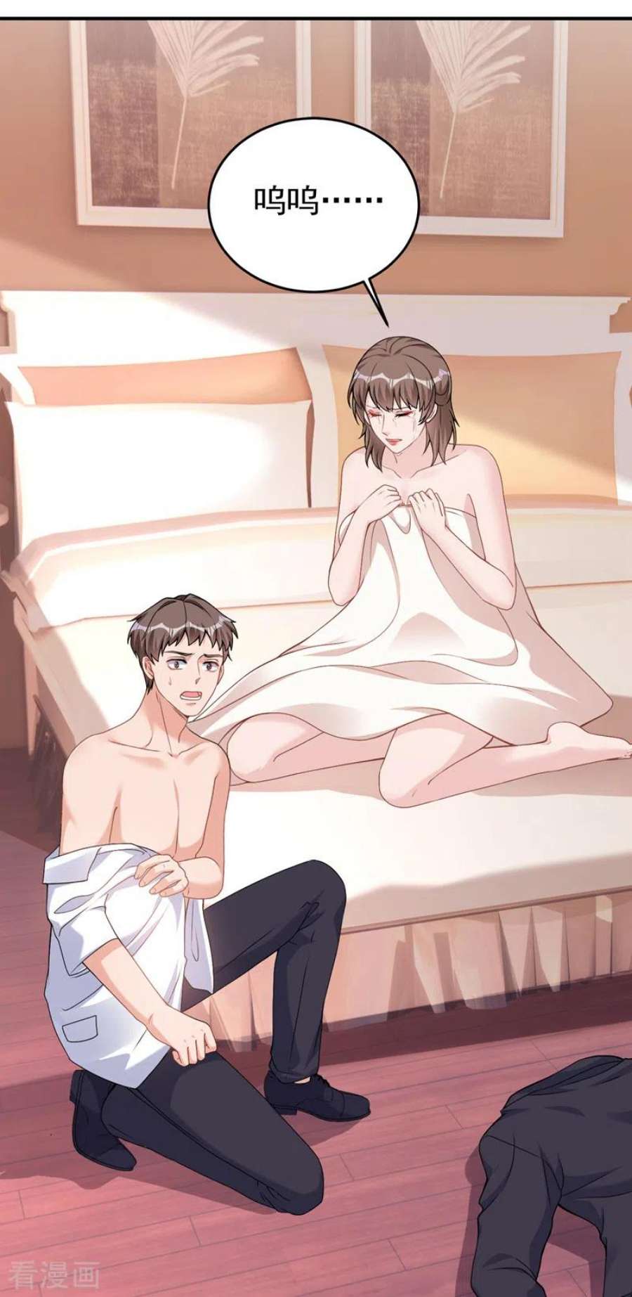 今天拒绝陆先生了吗？77话 你要为我出头？