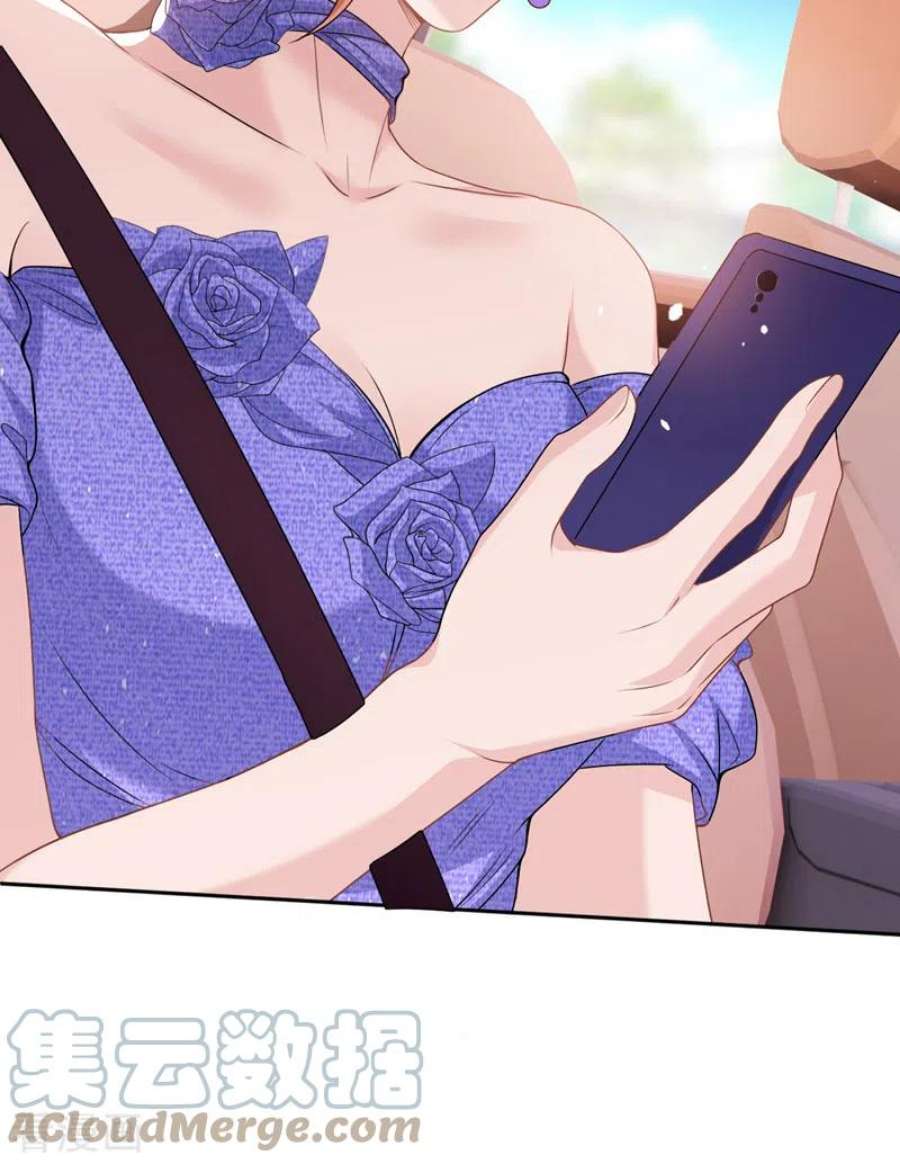 今天拒绝陆先生了吗？77话 你要为我出头？