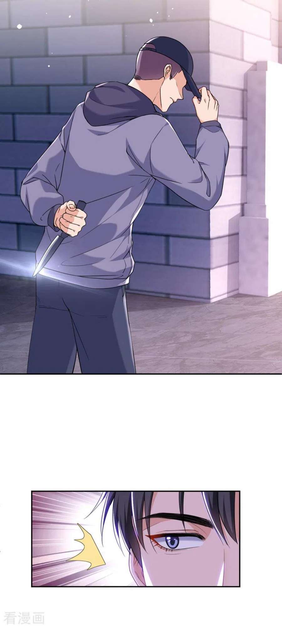 今天拒绝陆先生了吗？79话 陆励阳受伤了？