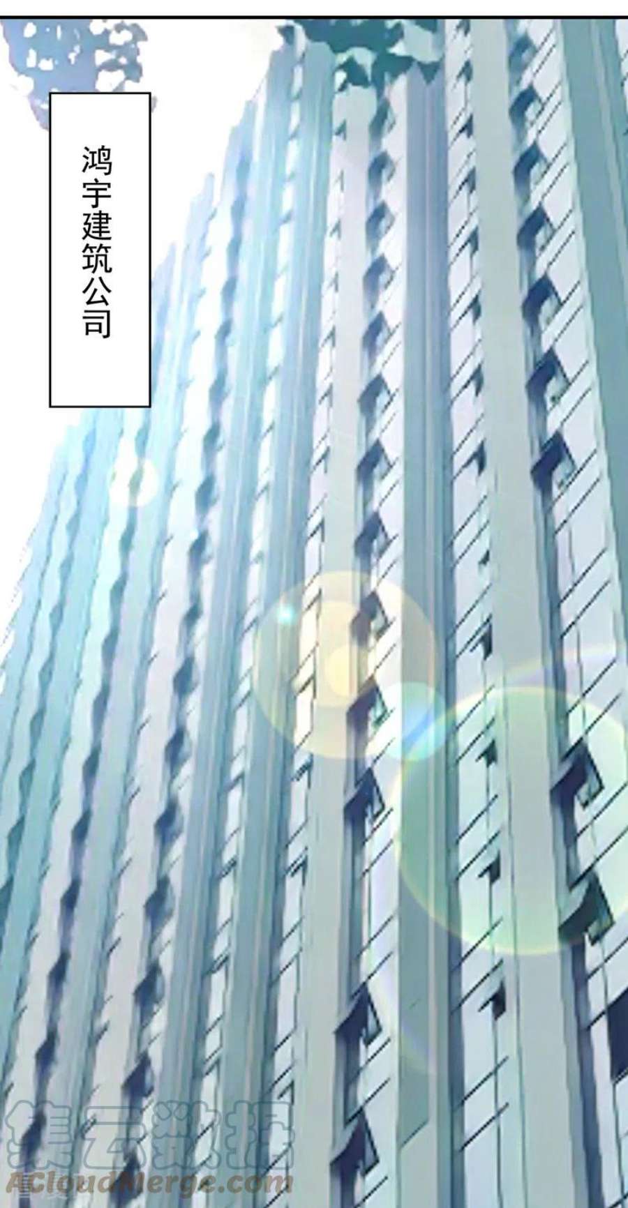 今天拒绝陆先生了吗？79话 陆励阳受伤了？